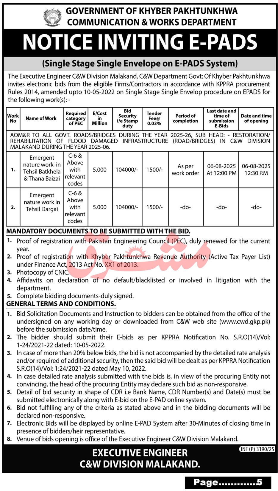 Communication & Works Department Malakand Tender Notice